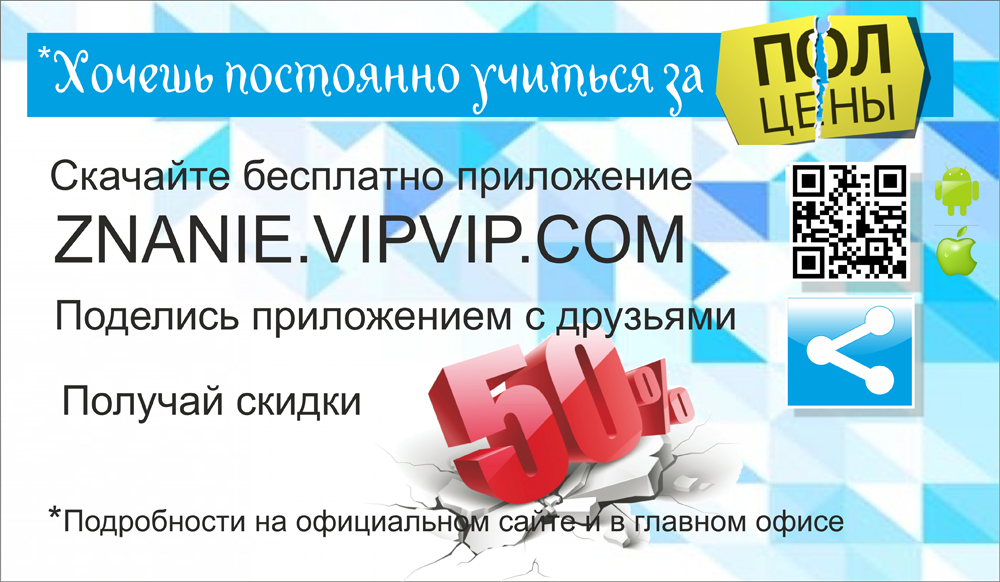 VipVip Post 1
