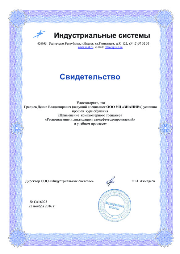 GNVP 1
